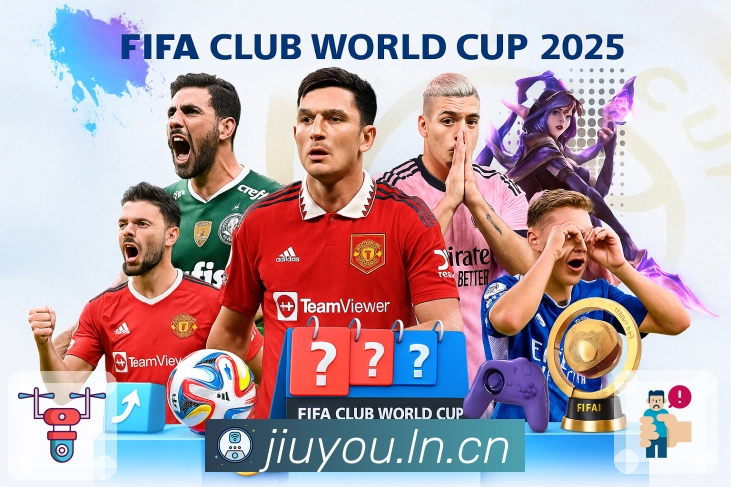 九游体育app 体育赛事与数据服务平台