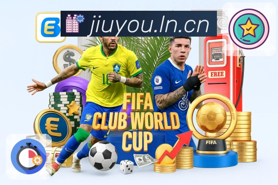 九游体育appApp亮点：赛前情报、阵容变化与看点提示