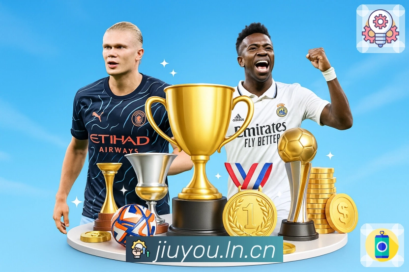 比赛解说与看点整理