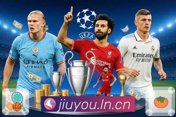 赛前赛中赛后数据