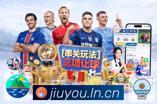 电竞直播与赛区信息